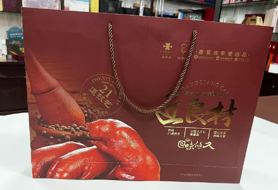 望谟礼品盒定制
